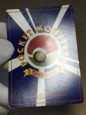 Caterpie Pokemon 1996 Base Set No Rarity 1st Edition Japanese 010