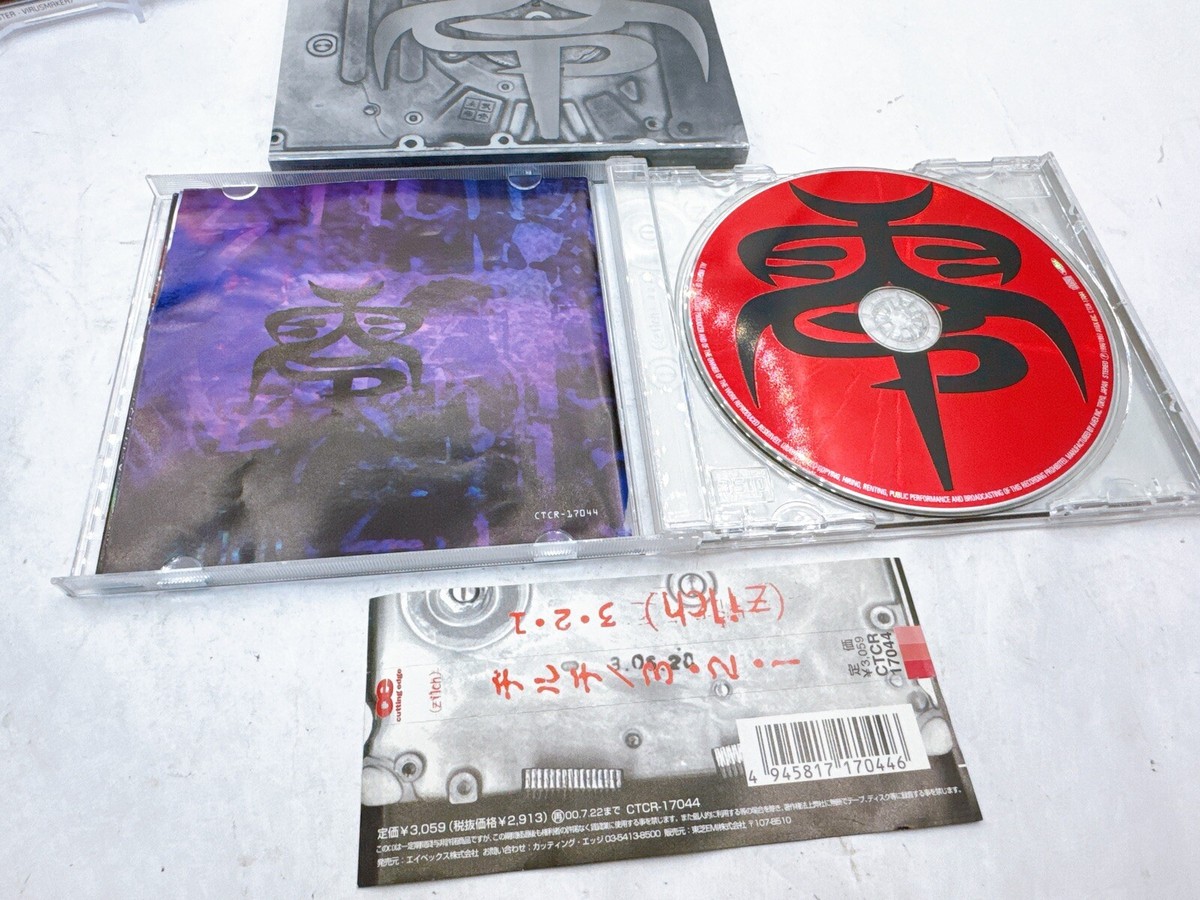 Zilch BASTARD EYES, 3 2 1, SKY JIN, 3CDs & 1 VHS Set - hide | eBay