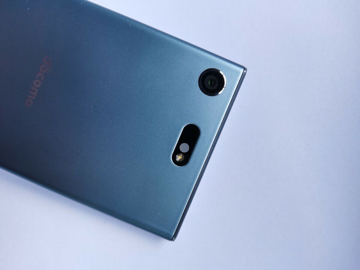 Xperia XZ1 Compact Horizon Blue 32 GB