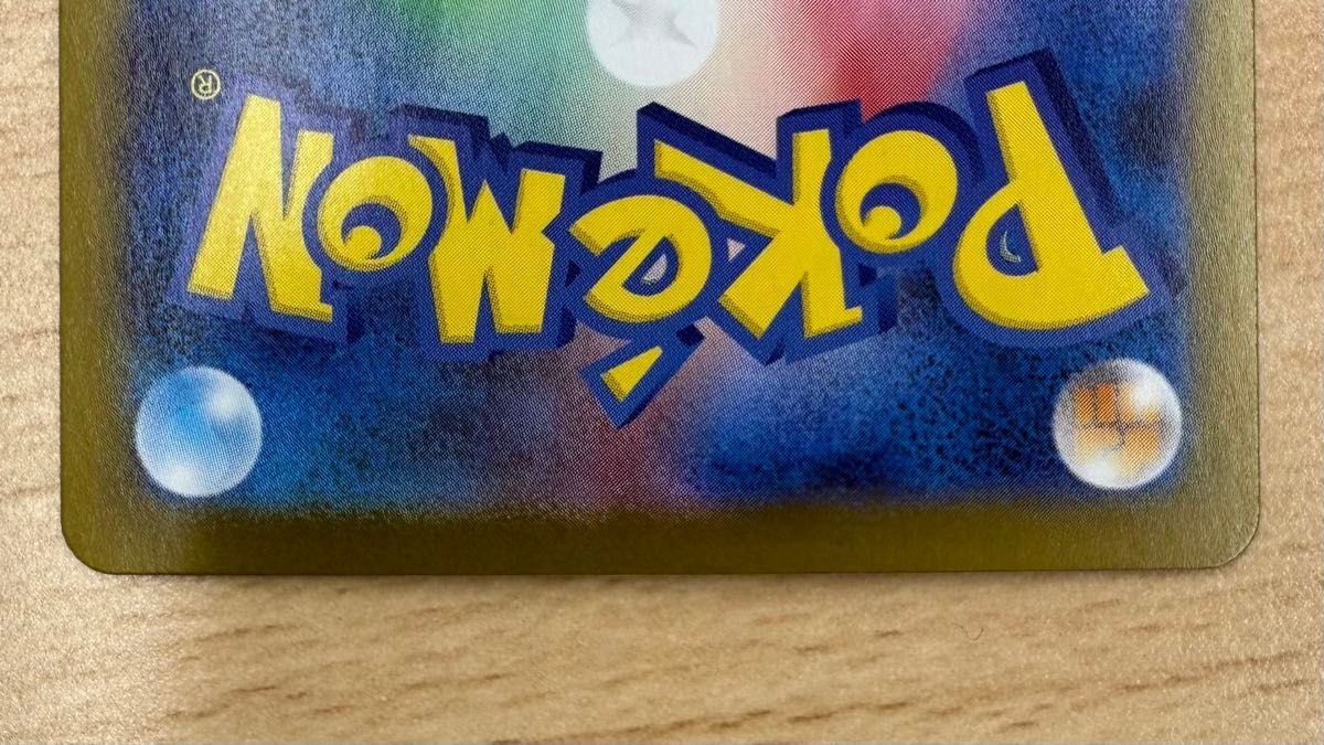 Zekrom ex SAR 169/086 sv11B Japanese Pokemon Card 2025 NM