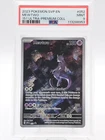 MEWTWO 2023 POKEMON SVP #052 151 ULTRA-PREMIUM COLLECTION PSA 9 Q0747