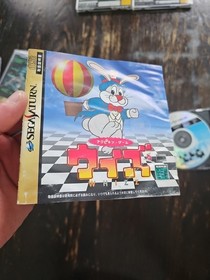 Japanese Sega Saturn Game Bundle - Retro Gaming for Collectors SS Lot Japan #7