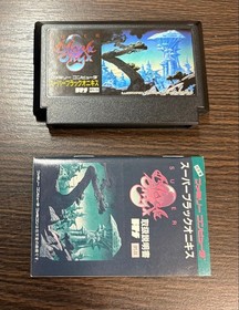 Famicom cassette super black onyx box with instructions #9aa9b6