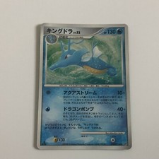Kingdra Prices | Pokemon Japanese Temple of Anger | Pokemon Cards