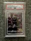 Armored Mewtwo Pokemon 2019 Holo Mewtwo Movie Promo Japanese 365/SM-P PSA7