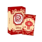 CardFun Official Disney New Year Special Edition Collectible Trading Card 1 Box