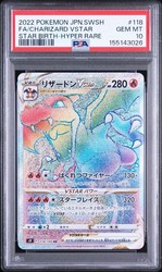 Charizard VSTAR HR 118/100 Star Birth (Japanese)