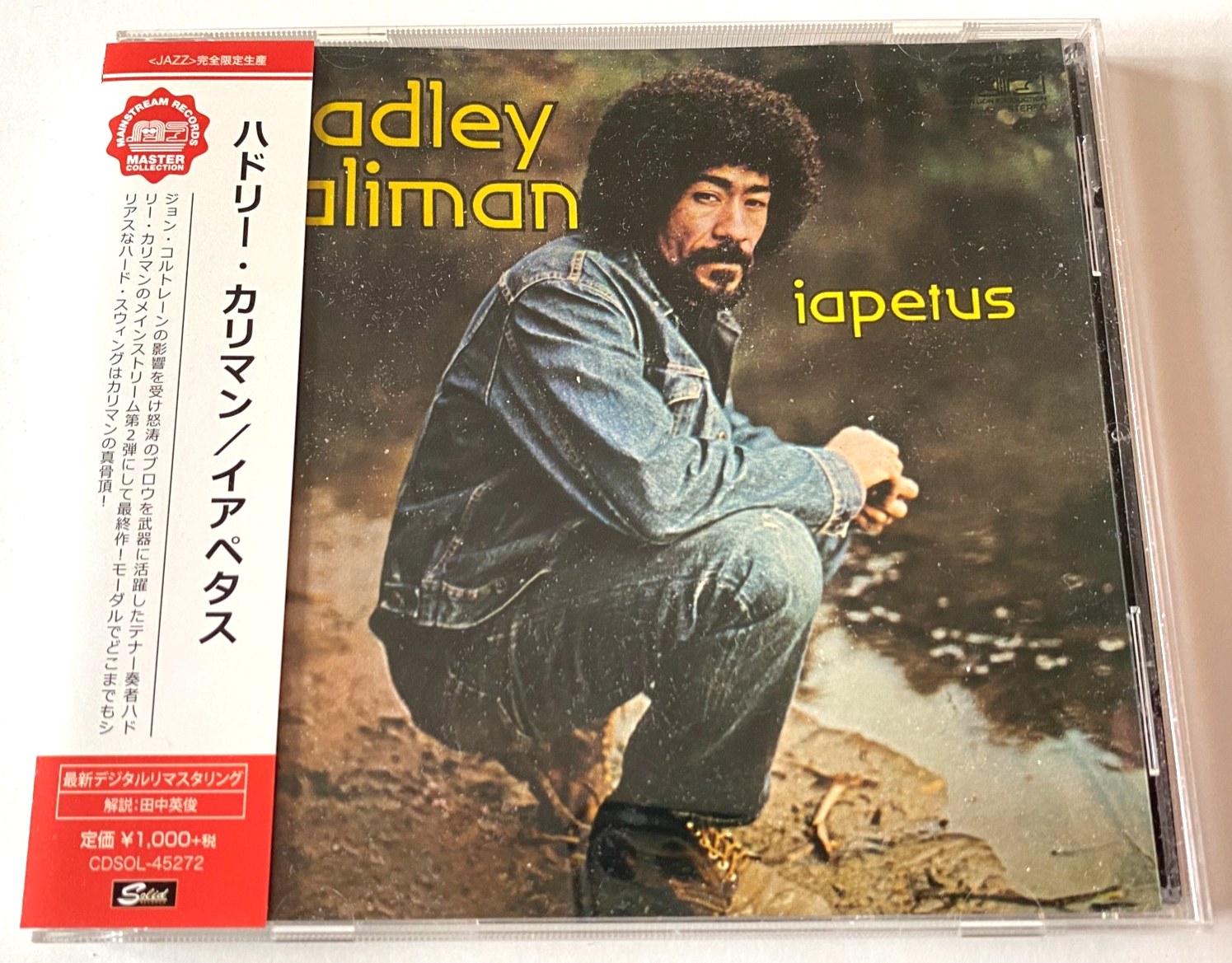 Hadley Caliman – Iapetus Japan Import Limited Edition CD Album 2017 Obi Strip