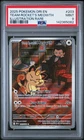 2025 POKEMON DRI EN-DESTINED RIVALS ILLUSTRATION RARE TEAM ROCKET'S MEOWTH PSA 9