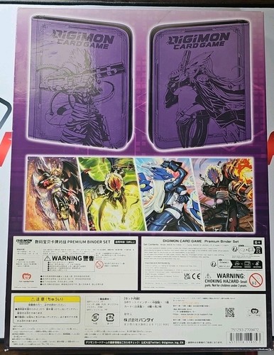 Digimon Card Game Premium Binder Set 2023 Premium Bandai 9 Pockets w/ 8 Cards - Picture 2 of 4