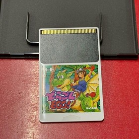 Pc Engine Dragon Egg Hu Card Software Limited Edition Rare Vintage Collector Pie