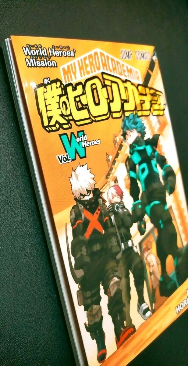 My Hero Academia The Movie World Heroes' Mission Vol.World Heroes / Special  BooK