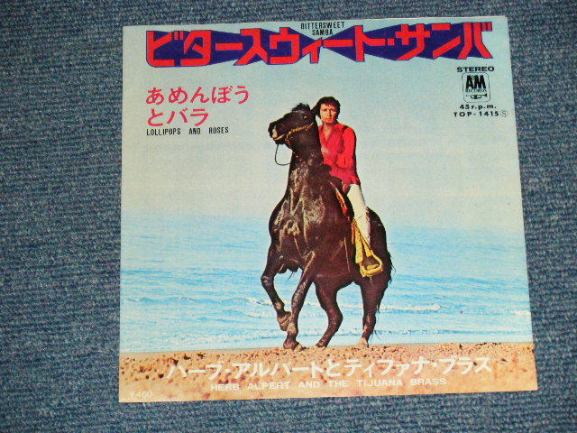 「BITTERSWEET SAMBA」ハーブ・アルパート＆ティファナ・ブラス ハーブ・アルパート とティファナ・ブラス HERB ALPERT 'S
