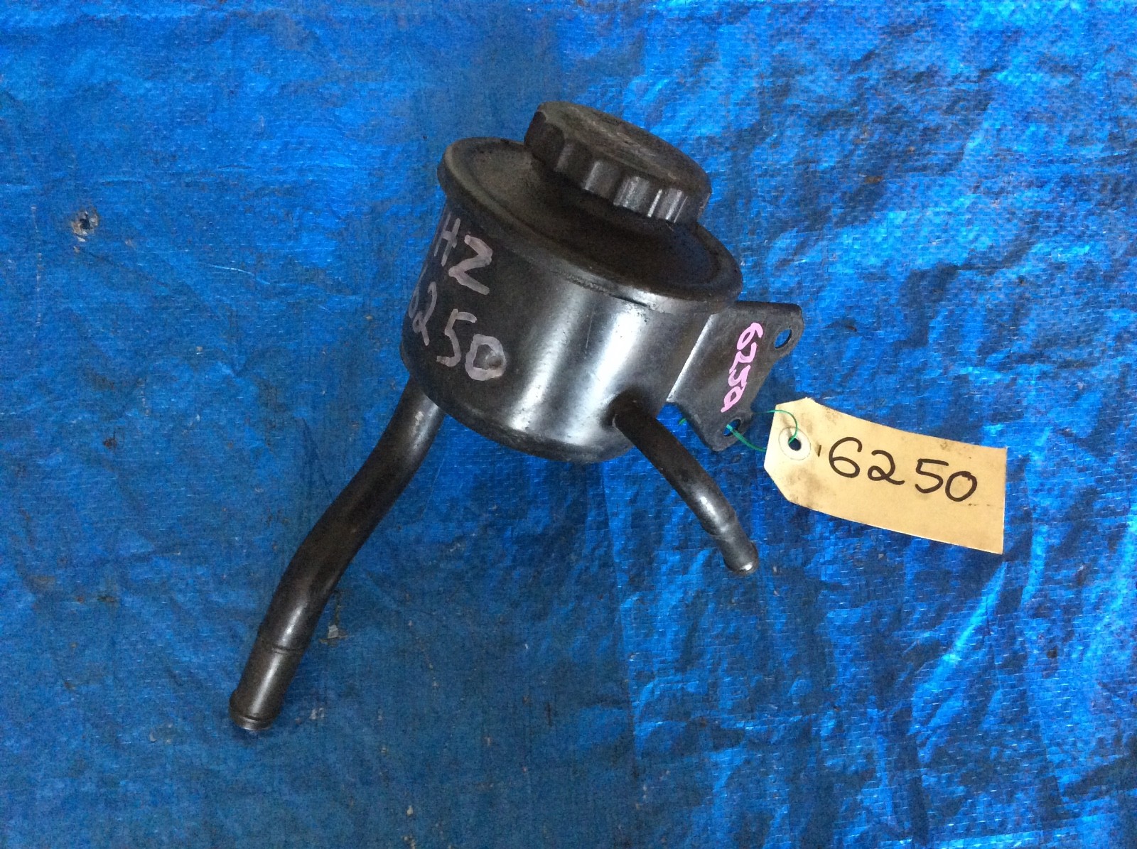 Toyota Landcruiser 1HZ power steering reservoir diesel engine HZJ75