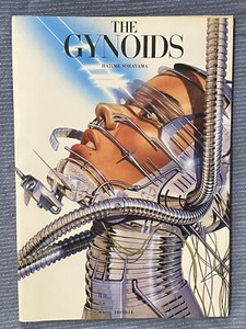 The Gynoids Hajime Sorayama | eBay