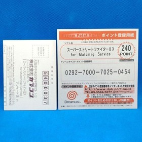 Street Fighter 2X Four Matching Dreamcast Japan W2