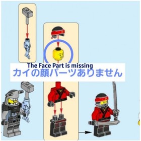 LEGO Ninjago Movie Fire Mech 70615 Retired Set 3-Missing Pieces With Box Manual