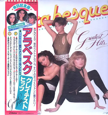 Arabesque Greatest Hits OBI + INLAYS JAPAN NEAR MINT RCA Victor Vinyl LP
