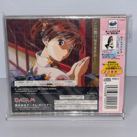 【New Unopened】 Sega Saturn ROOMMATE 3  Japanese NTSC-J