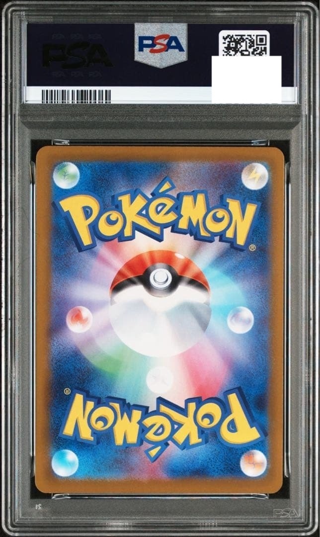 PSA 10 MEGA Zygarde MUR 117/080 Munikis Nihil Zero M3 Pokemon Card