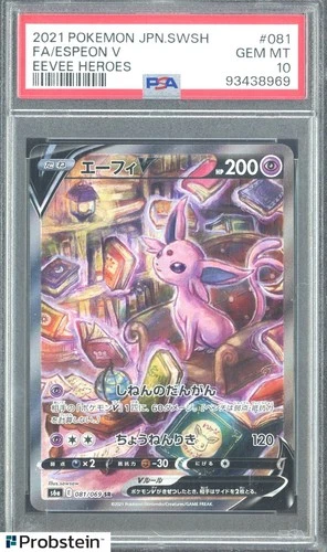 2021 Pokemon JPN SWSH Eevee Heroes #081 Espeon V FA PSA 10 GEM MINT