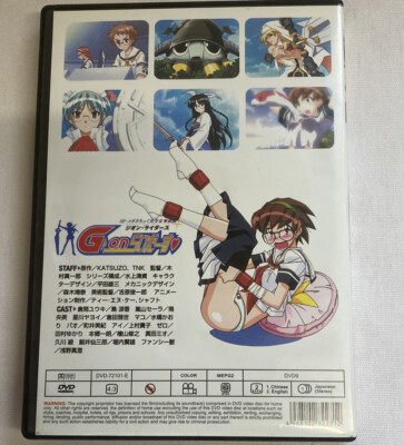 Ready Go!DVD-BOX〈4枚組〉 s-l1200.jpg