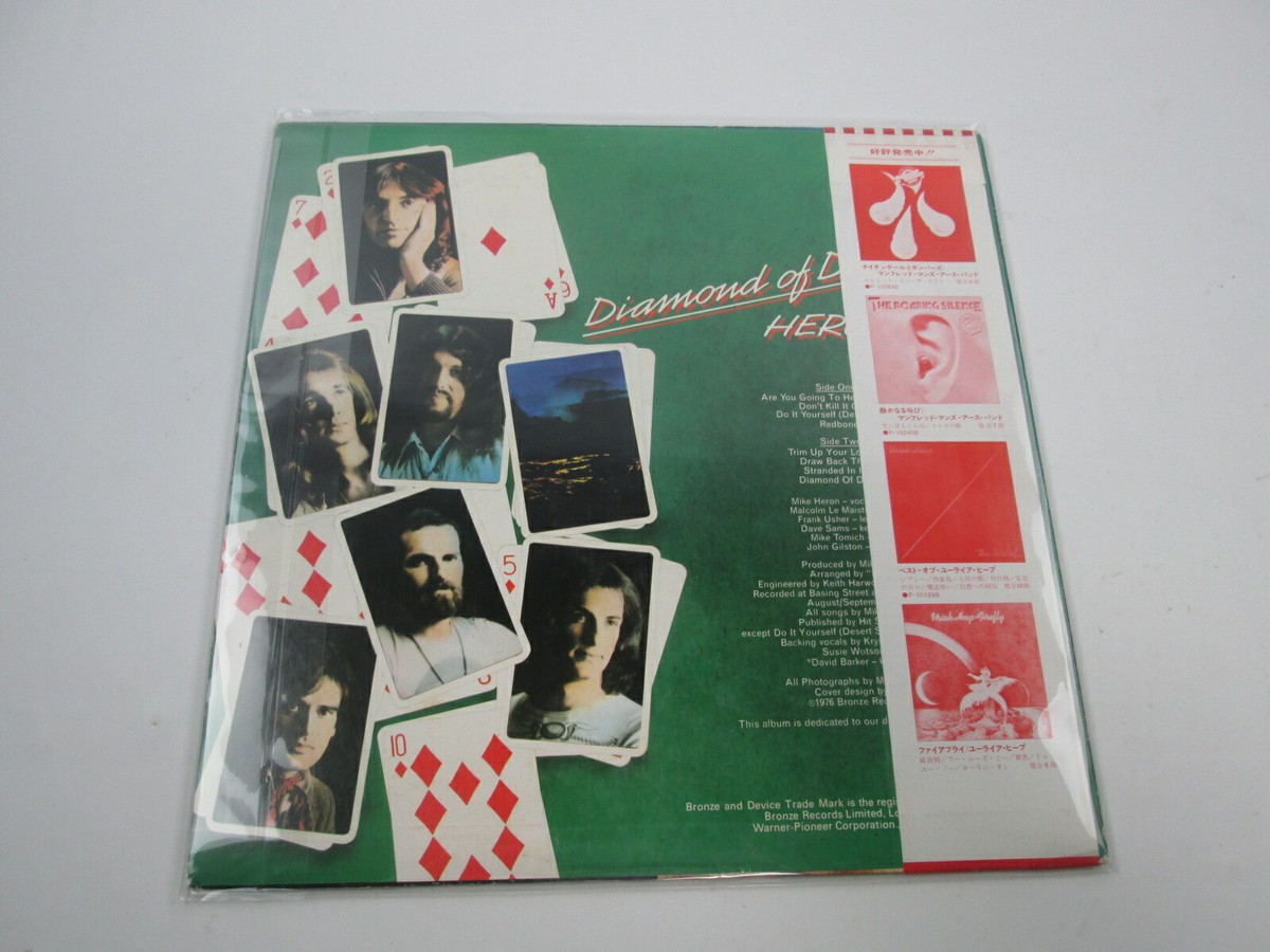 LP Heron Diamond Of Dreams P10422BPROMO BRONZE プロモ /00260 Heron – Diamond Of Dreams – Vinyl (LP, Album, Stereo), 1977