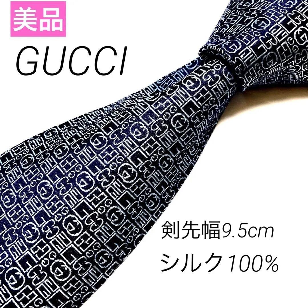 GUCCI GG Pattern Interlocking Allover Dark Navy - image 1