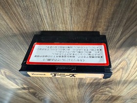 The Goonies - Konami Nintendo Famicom Cart (RC809) 1986 Japan