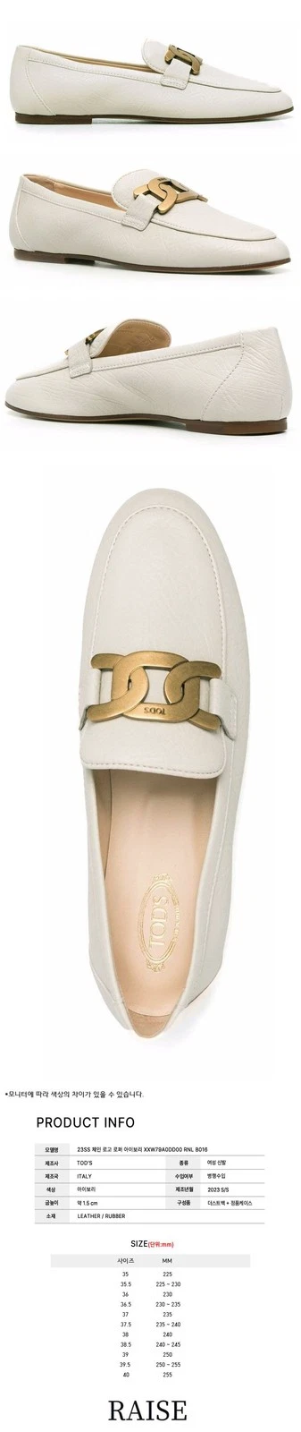 TOD’S Mocassini Tods catena logo avorio 47353833