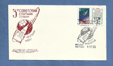 SOVIET EARTH SATELLIE 10,000 REVERSES APR 4,1960 RUSSIAN  SPACE COVER