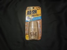 OMI Sun Bears Active Protect Milk SPF50 PA   30g