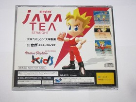 Virtua Fighter Kids Java Tea Original Sega Saturn Japan import US Seller