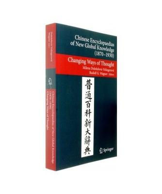 Chinese Encyclopaedias of New Global Knowledge [1870-1930]: Changing Ways of Tho