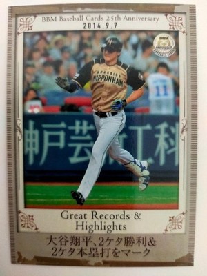 2015 BBM Shohei Ohtani #187 25th Anniversary Great Records Highlights Japan