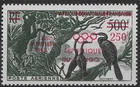 NEW COLONIES**: REPUBLIC OF CONGO PA N° 1