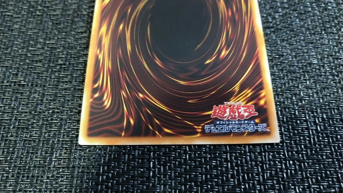 Yu-Gi-Oh! EP19-JP070 Amatsu-Okami of the Divine Peaks Extra Yu-Gi-Oh! EP19-JP070 Amatsu-Okami of the Divine Peaks Extra