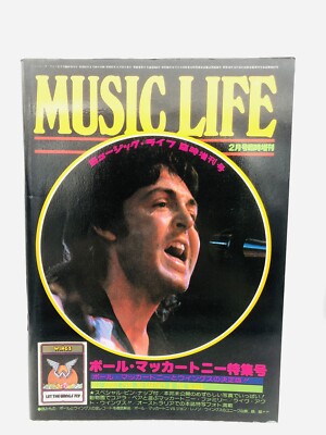 Music Life Magazine, Paul McCartney Featured 1976, Issue Japan, Book