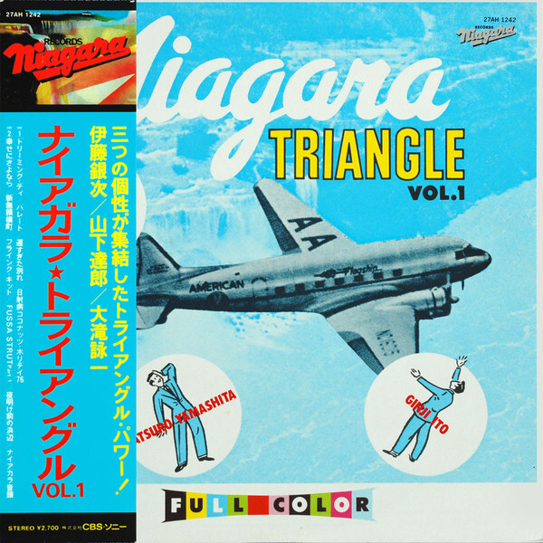 Niagara Triangle - Niagara Triangle Vol. 1 / VG+ / LP, Album, RE