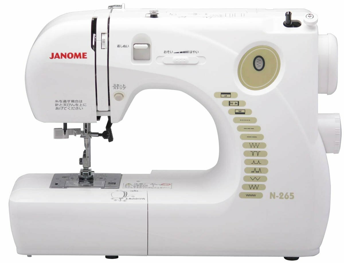JANOME N-265 Electronic speed control sewing machine Japan