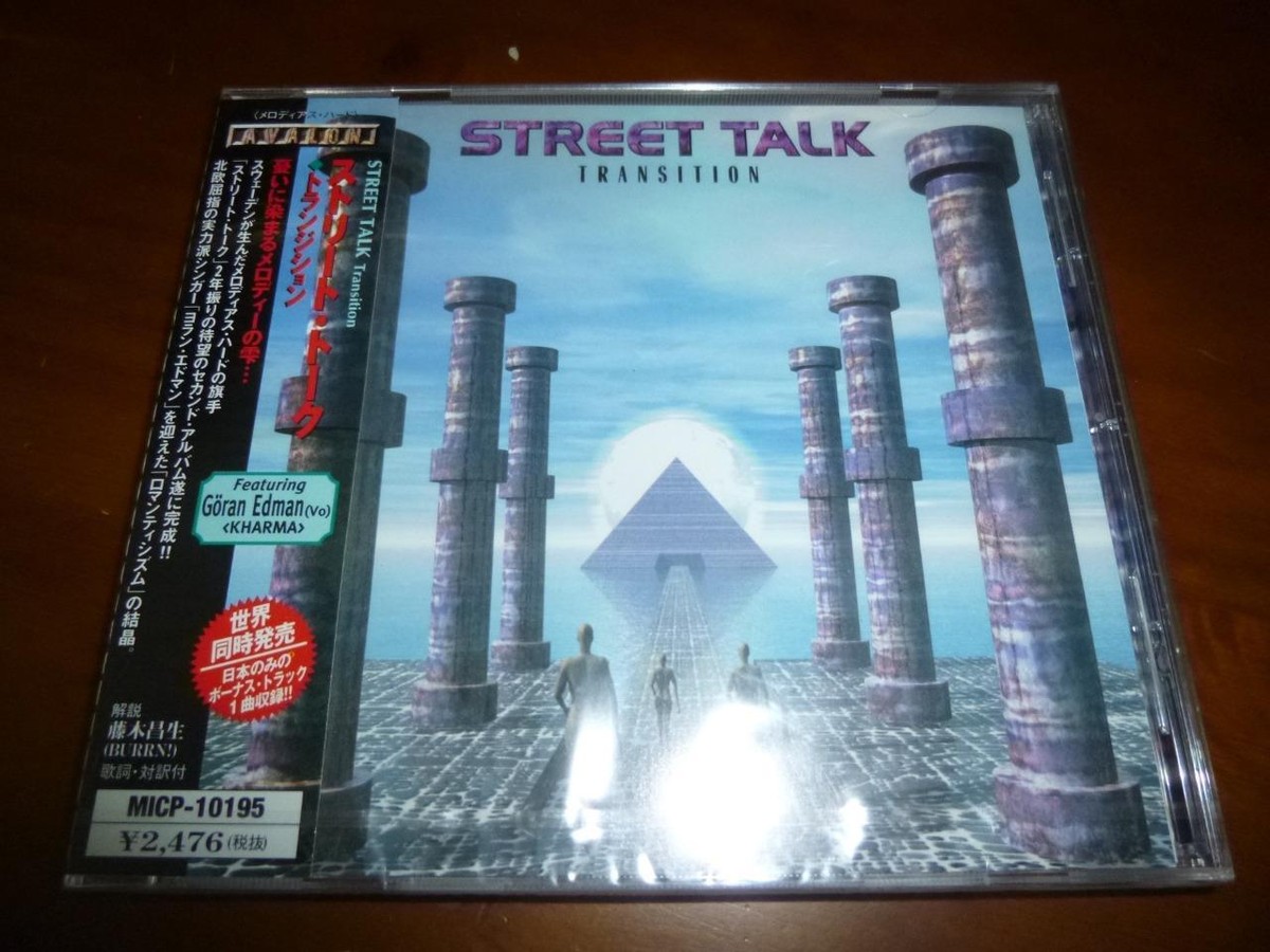 Heaven ヘヴン 正規オリジナル盤！【極上ドイツ産メロハー / AOR