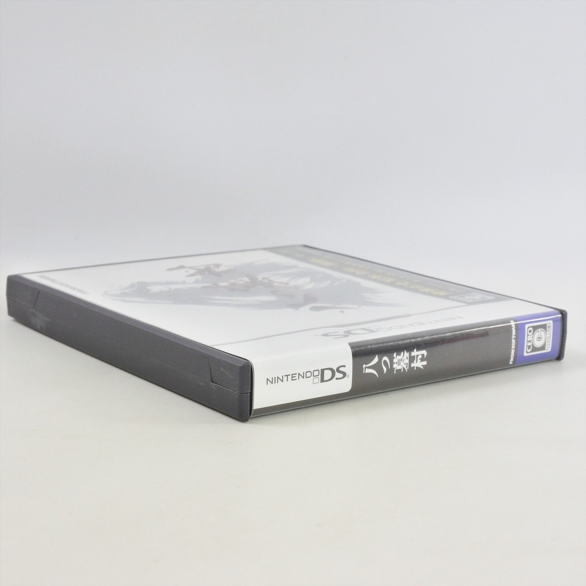 Eight Grave Villages YATSUHAKAMURA Nintendo DS 2603 nds | eBay