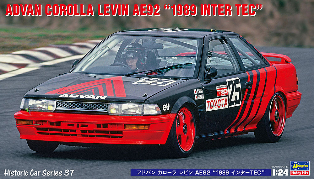 1/24 Advan Toyota Corolla AE92 