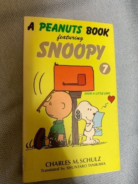 SNOOPY 7 A Peanuts Book Featuring Snoopy Charles M. Schulz Tanikawa ...