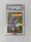 Mew ex 208/165 Sv2a: Pokemon Card 151 Holo (Japanese) PSA 10