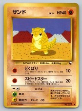 Sandshrew Prices | Sandshrew List Sandshrew Prices | Sandshrew List