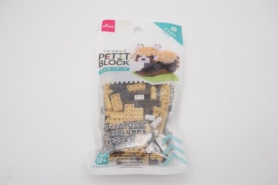Petit Block Lesser Panda Animal Series Small Building Blocks Daiso