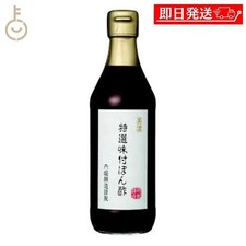 Uchibori Mino Premium Seasoned Ponzu 360ml No Additives