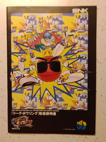 SNK Neo Geo NeoGeo League Bowling AES Japanese Complete Carton Box US Seller