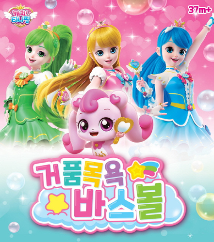 Catch Teenieping Tinishing Bubble Bath Basket Ciotola Sorpresa Figura Casuale  - Foto 1 di 4